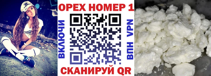 Где купить наркотики Бокситогорск Alpha PVP  Cocaine  мега ссылки  Мефедрон  Конопля  ГАШИШ 