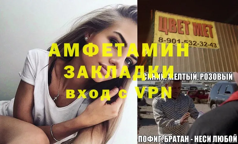 АМФЕТАМИН 98%  Бокситогорск 