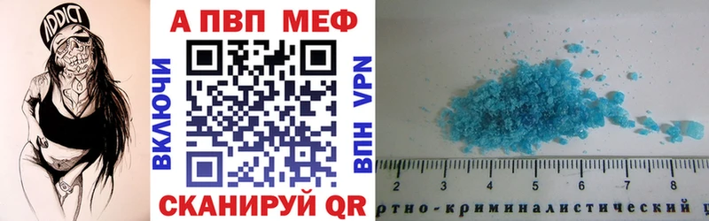 наркота  Бокситогорск  Alfa_PVP мука 