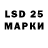 Марки N-bome 1500мкг Maksym Lapko