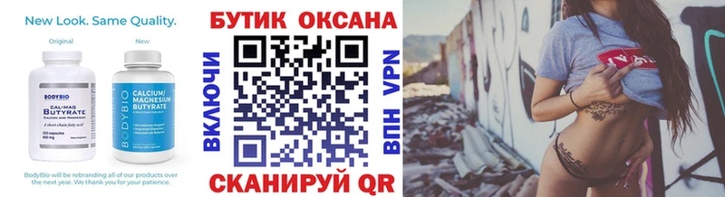 Бутират оксибутират  KRAKEN tor  Бокситогорск 
