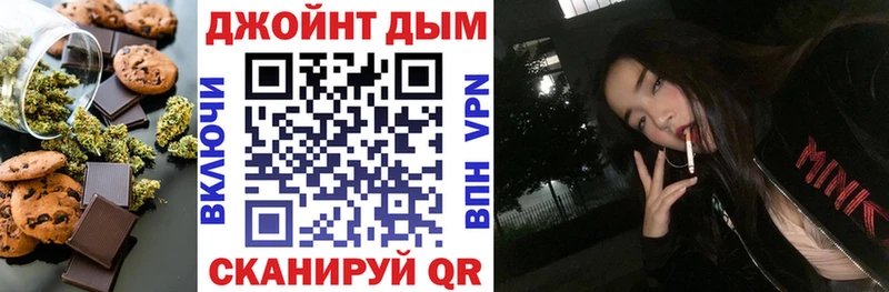 omg онион Бокситогорск Canna-Cookies марихуана