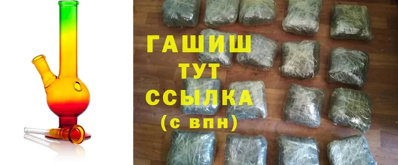 ГАШ hashish  где продают   Бокситогорск 