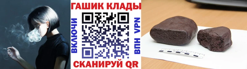 где можно купить   Бокситогорск  ГАШИШ 40% ТГК 