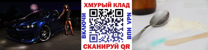 ГЕРОИН гречка  MEGA онион  Бокситогорск 