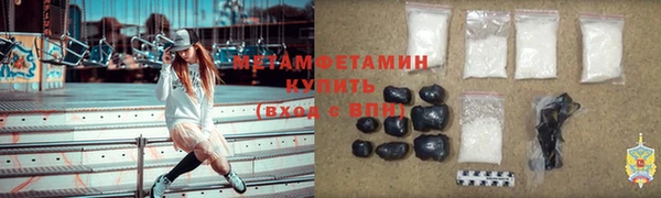 кокаин перу Покровск