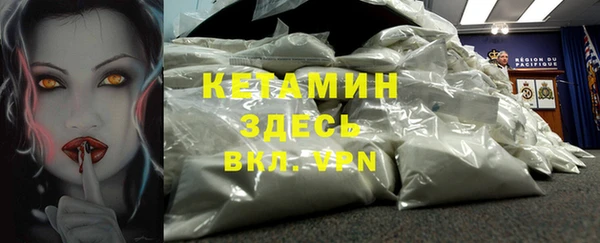 гидра Покров