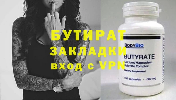 гидра Покров