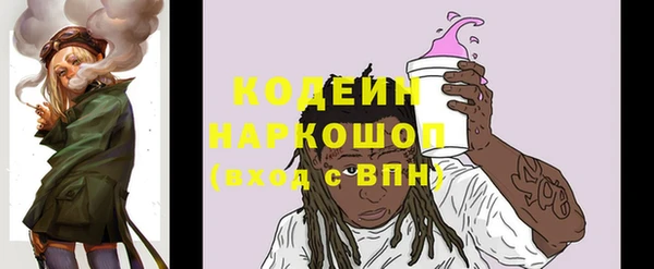 гидра Покров