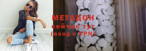 кокаин перу Покровск