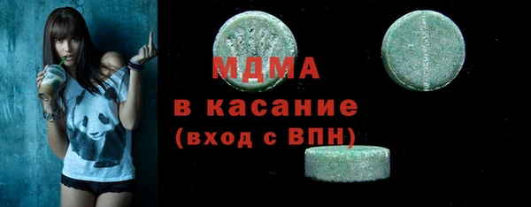 кокаин перу Покровск