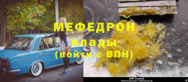 сатива Покачи