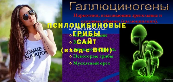 кокаин перу Покровск