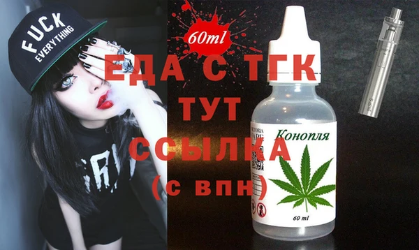 дживик Переславль-Залесский