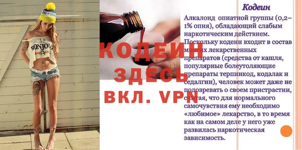 гидра Покров