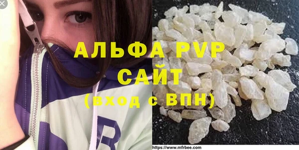 кокаин перу Покровск