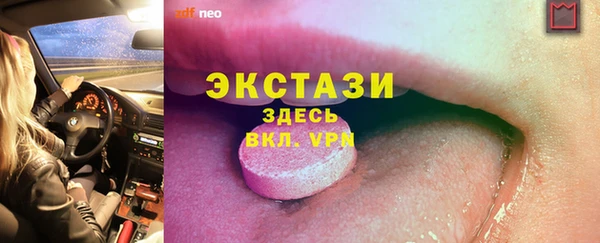 гидра Покров