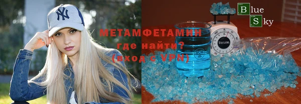 сатива Покачи