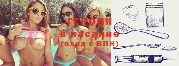 гидра Покров