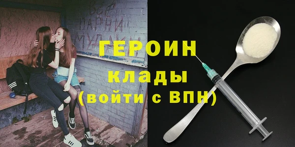кокаин перу Покровск