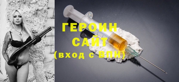 прущие грибы Пересвет