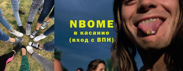 кокаин перу Покровск