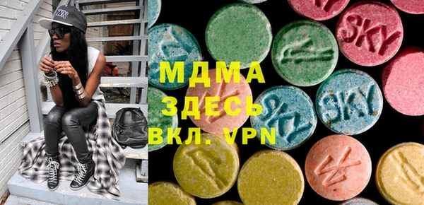сатива Покачи