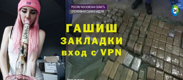 гидра Покров