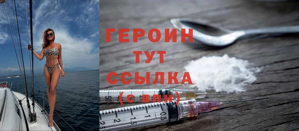 кокаин перу Покровск