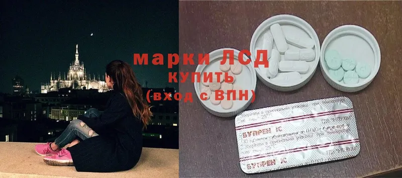 Лсд 25 экстази ecstasy  Бокситогорск 