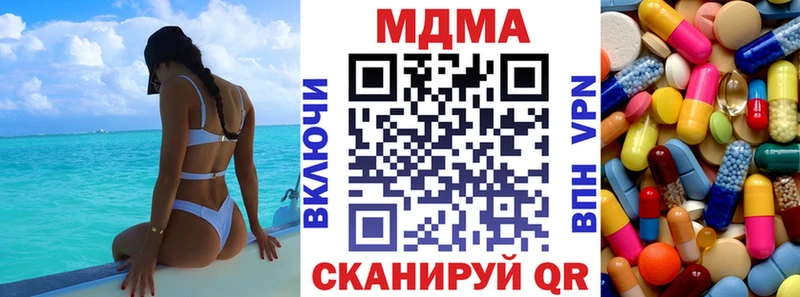 ссылка на мегу сайт Бокситогорск MDMA Molly