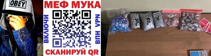 Меф  Бокситогорск