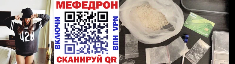 omg зеркало Бокситогорск МЕФ VHQ наркошоп