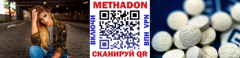 купить   Бокситогорск  кракен   МЕТАДОН кристалл 