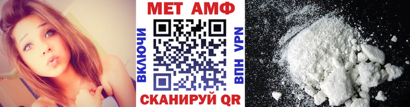 Первитин мет  Бокситогорск 