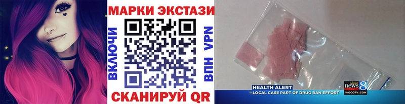 Марки N-bome 1,5мг  закладка  Бокситогорск 